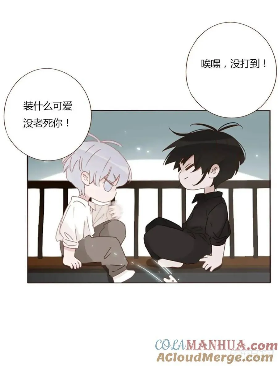 一零三章 阴谋2 第33页