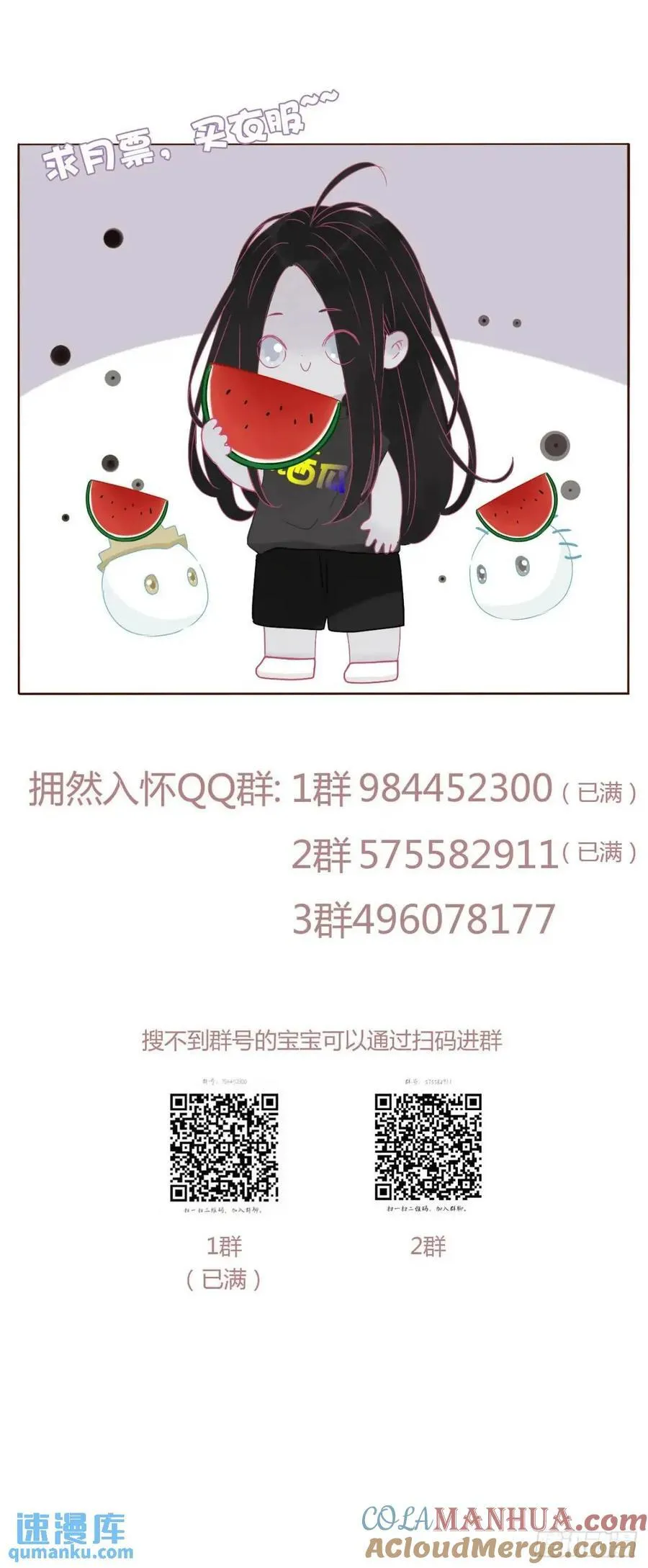 一零三章 阴谋2 第37页