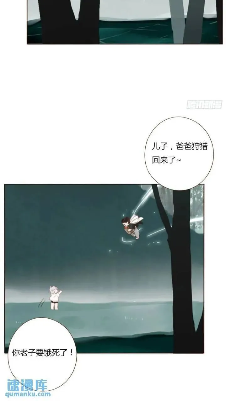一零二章 阴谋1 第6页