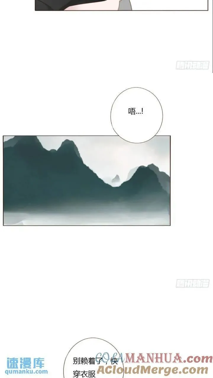 一零二章 阴谋1 第9页