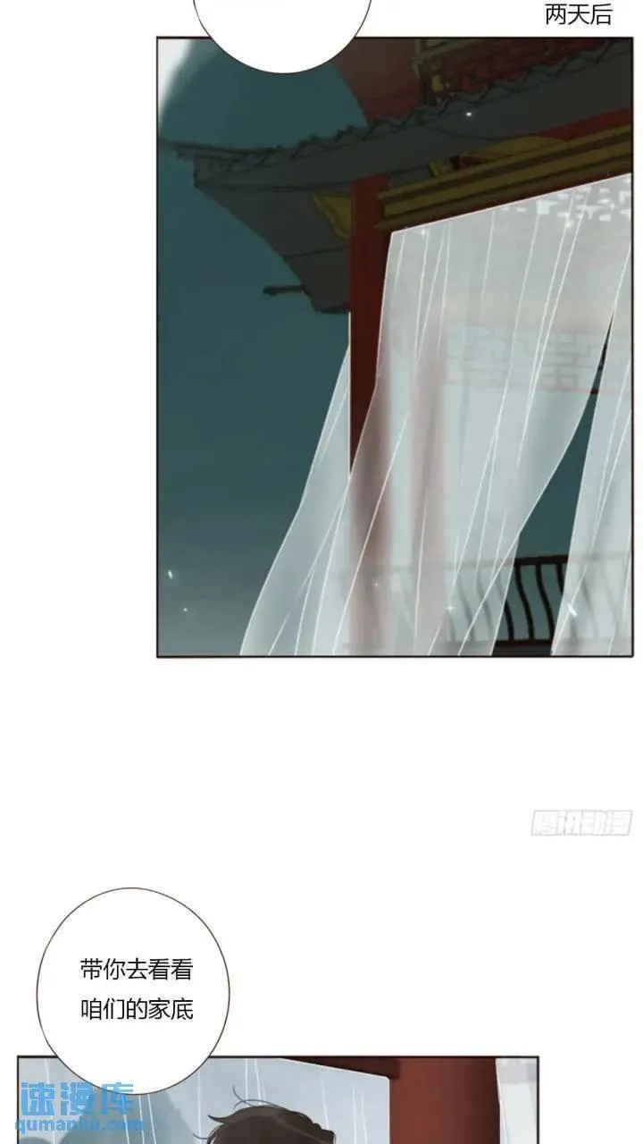 一零二章 阴谋1 第10页