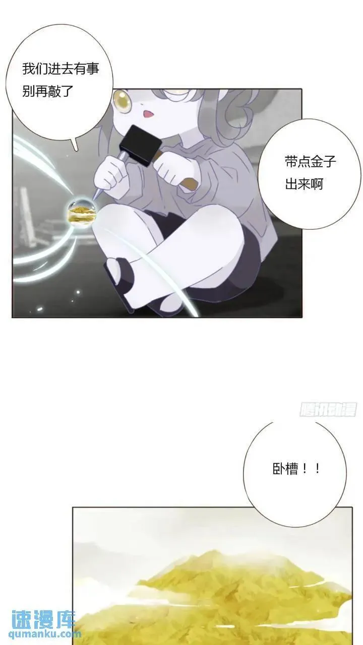 一零二章 阴谋1 第14页
