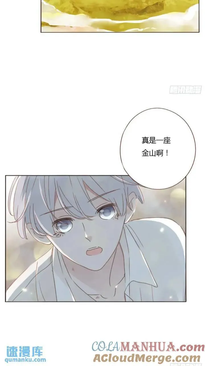 一零二章 阴谋1 第15页