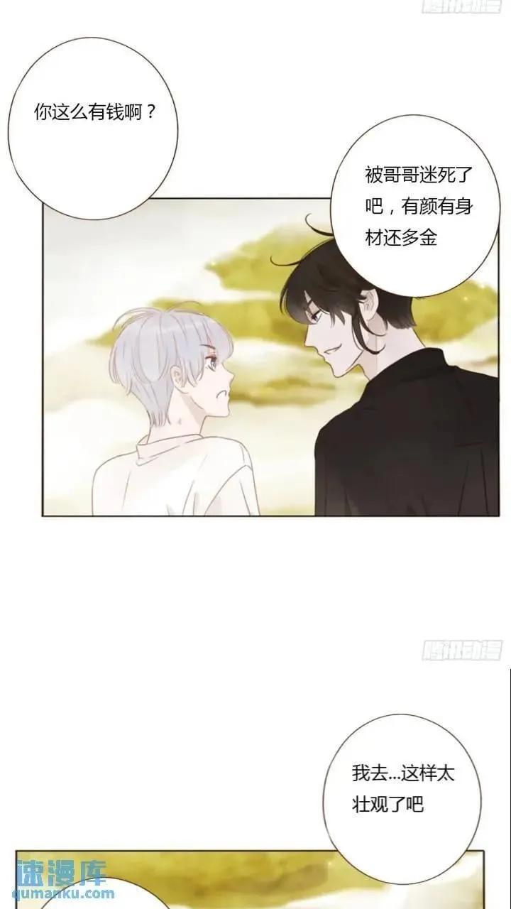 一零二章 阴谋1 第16页