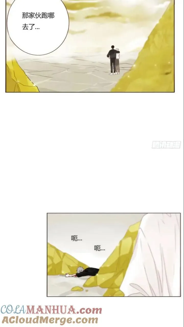 一零二章 阴谋1 第17页
