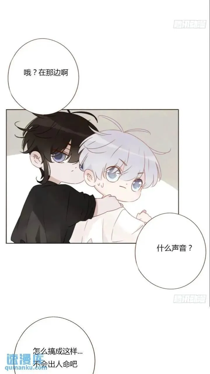 一零二章 阴谋1 第18页