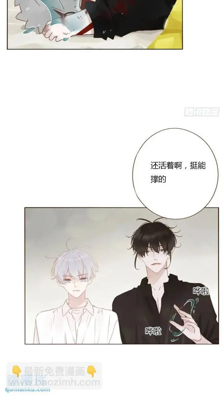 一零二章 阴谋1 第20页