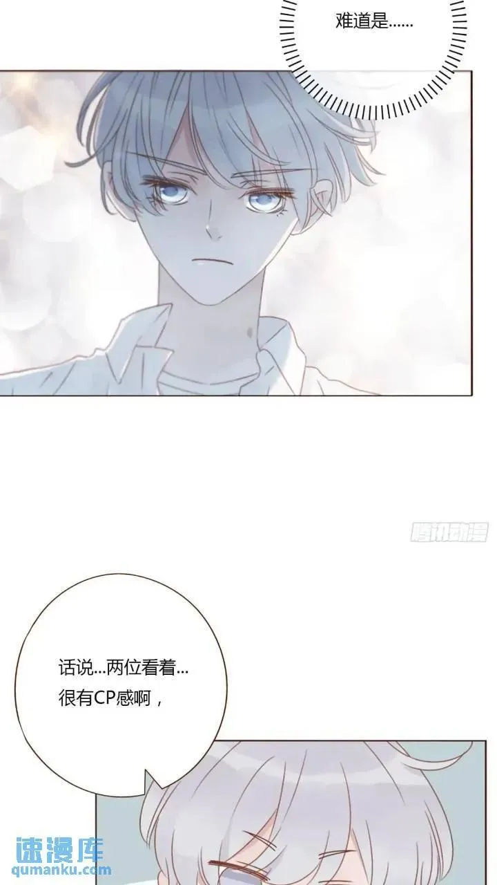 一零二章 阴谋1 第30页