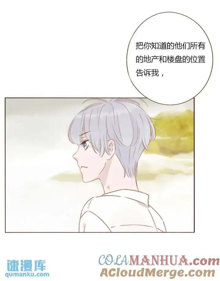 一零二章 阴谋1 第33页