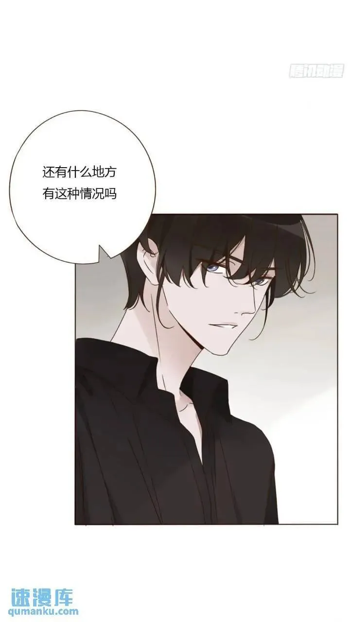 一零二章 阴谋1 第34页