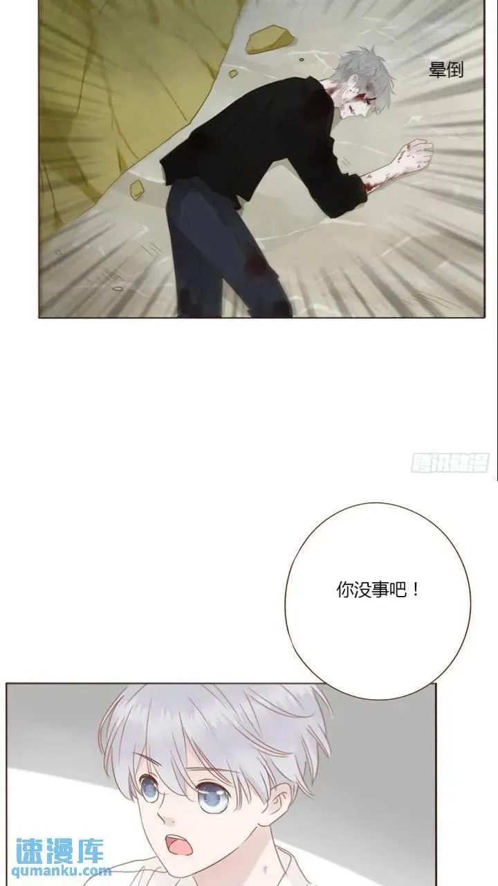 一零二章 阴谋1 第36页