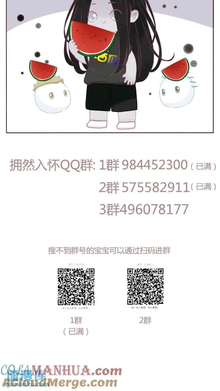 一零二章 阴谋1 第39页