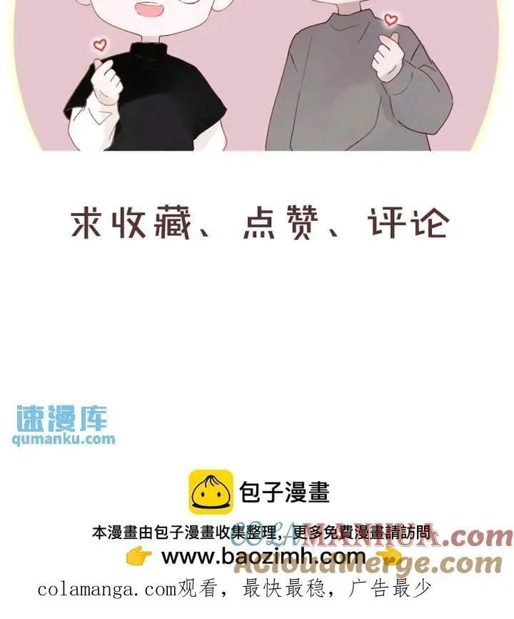 一零二章 阴谋1 第41页
