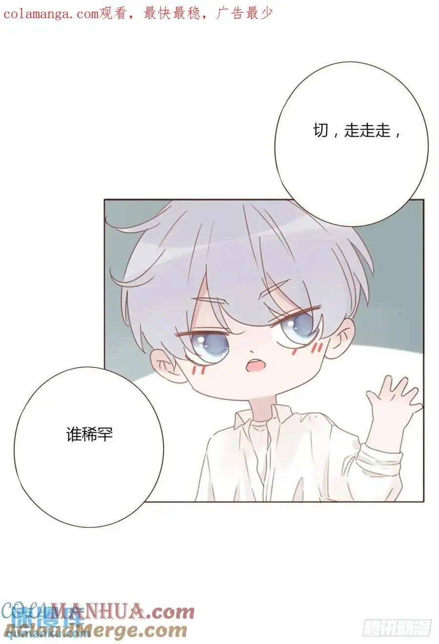 一零四章 阴谋3 第1页