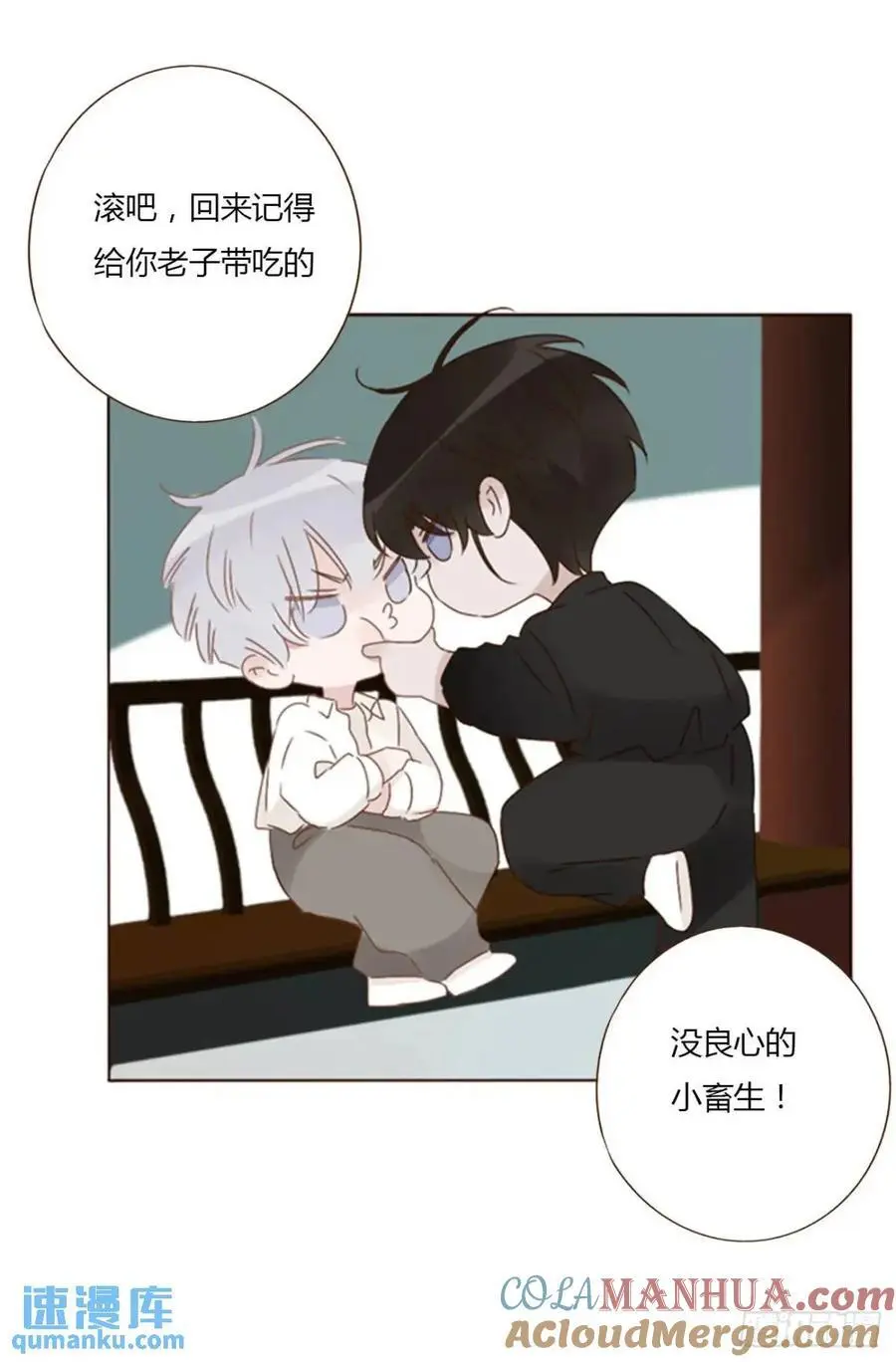 一零四章 阴谋3 第3页