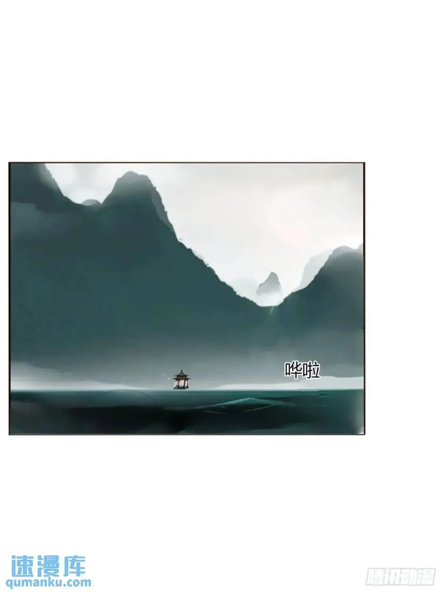 一零四章 阴谋3 第4页