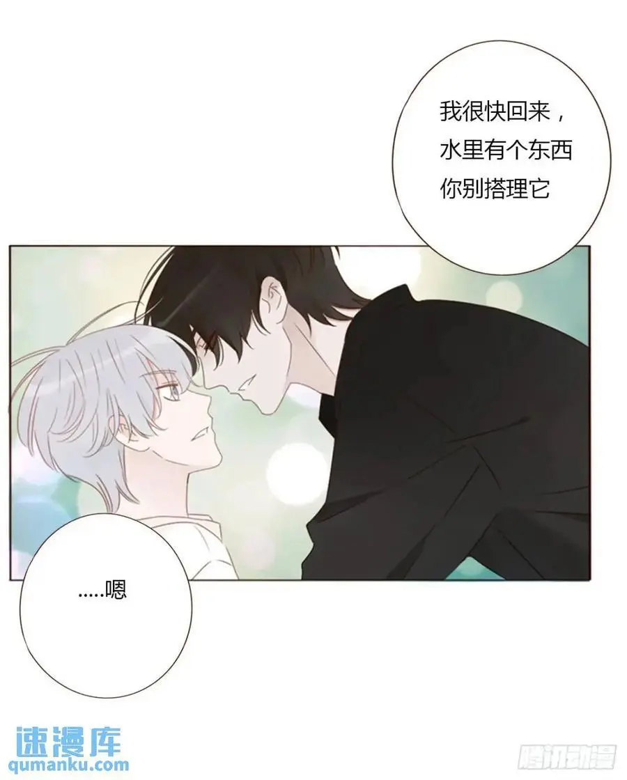 一零四章 阴谋3 第6页
