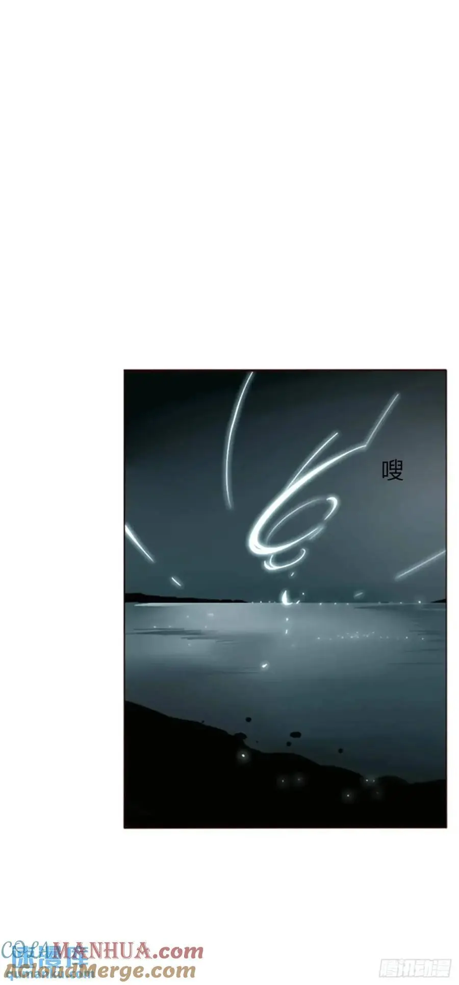 一零四章 阴谋3 第7页