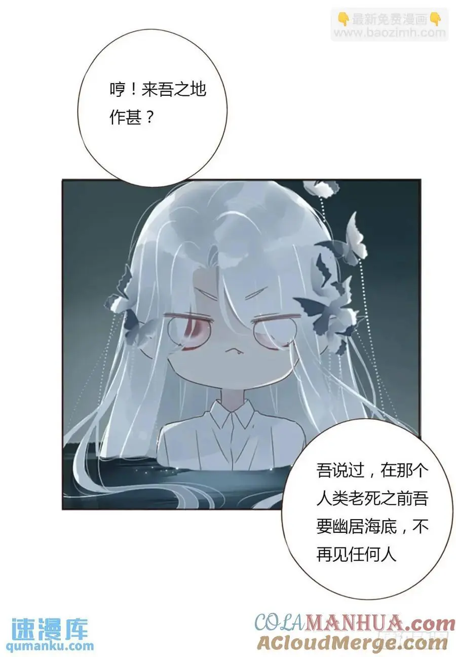 一零四章 阴谋3 第9页