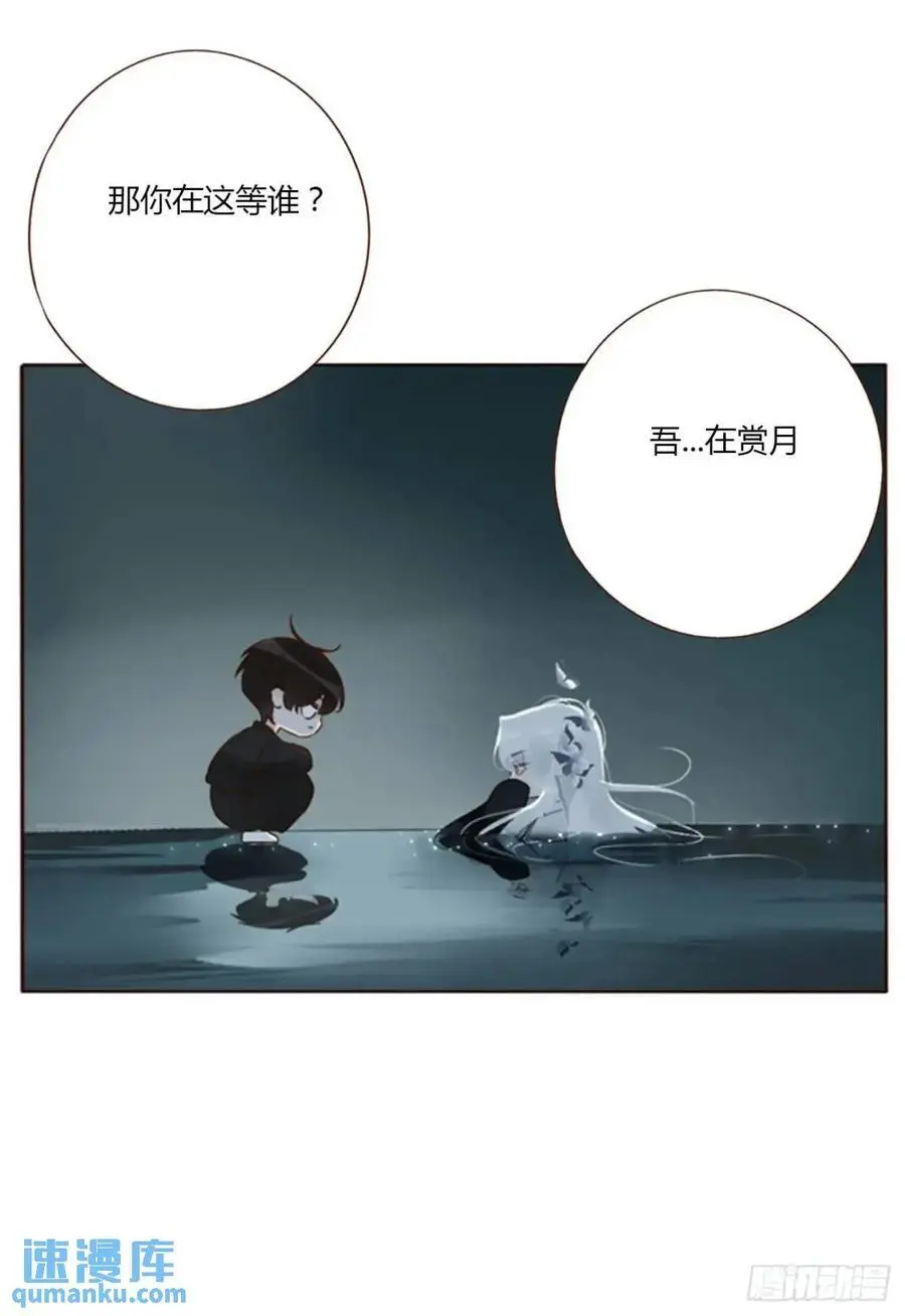 一零四章 阴谋3 第10页