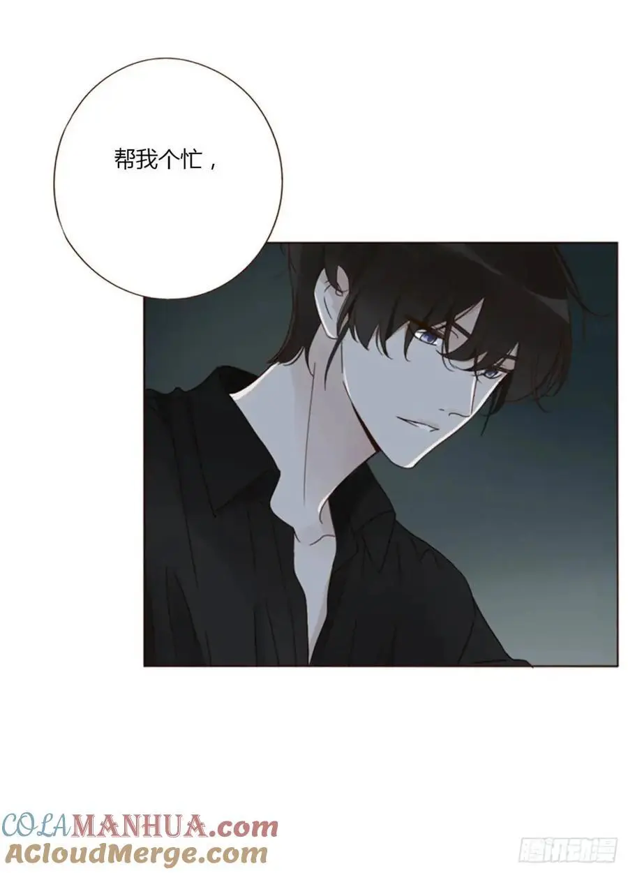 一零四章 阴谋3 第11页