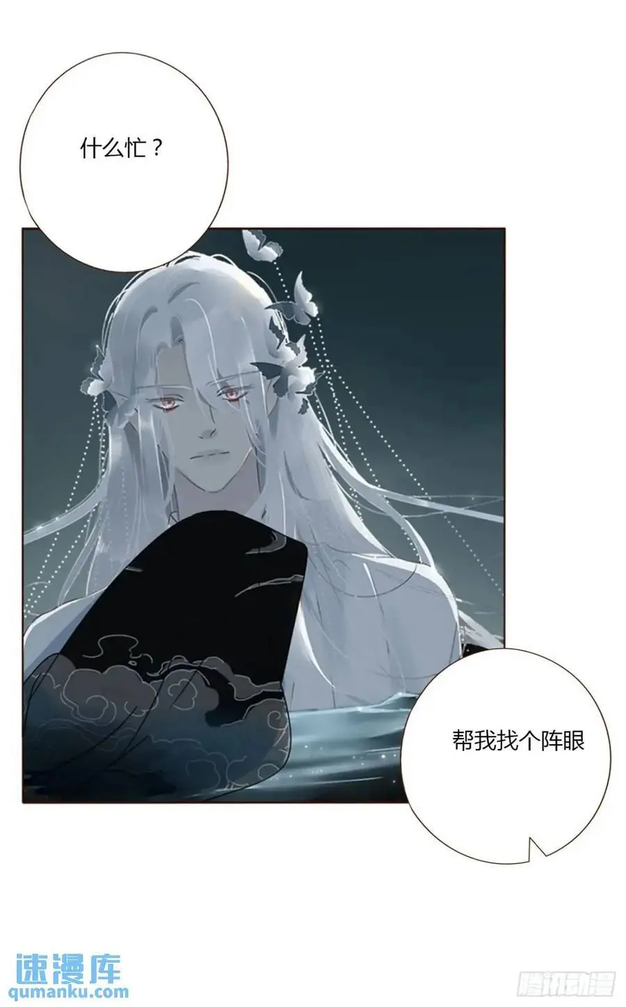 一零四章 阴谋3 第12页