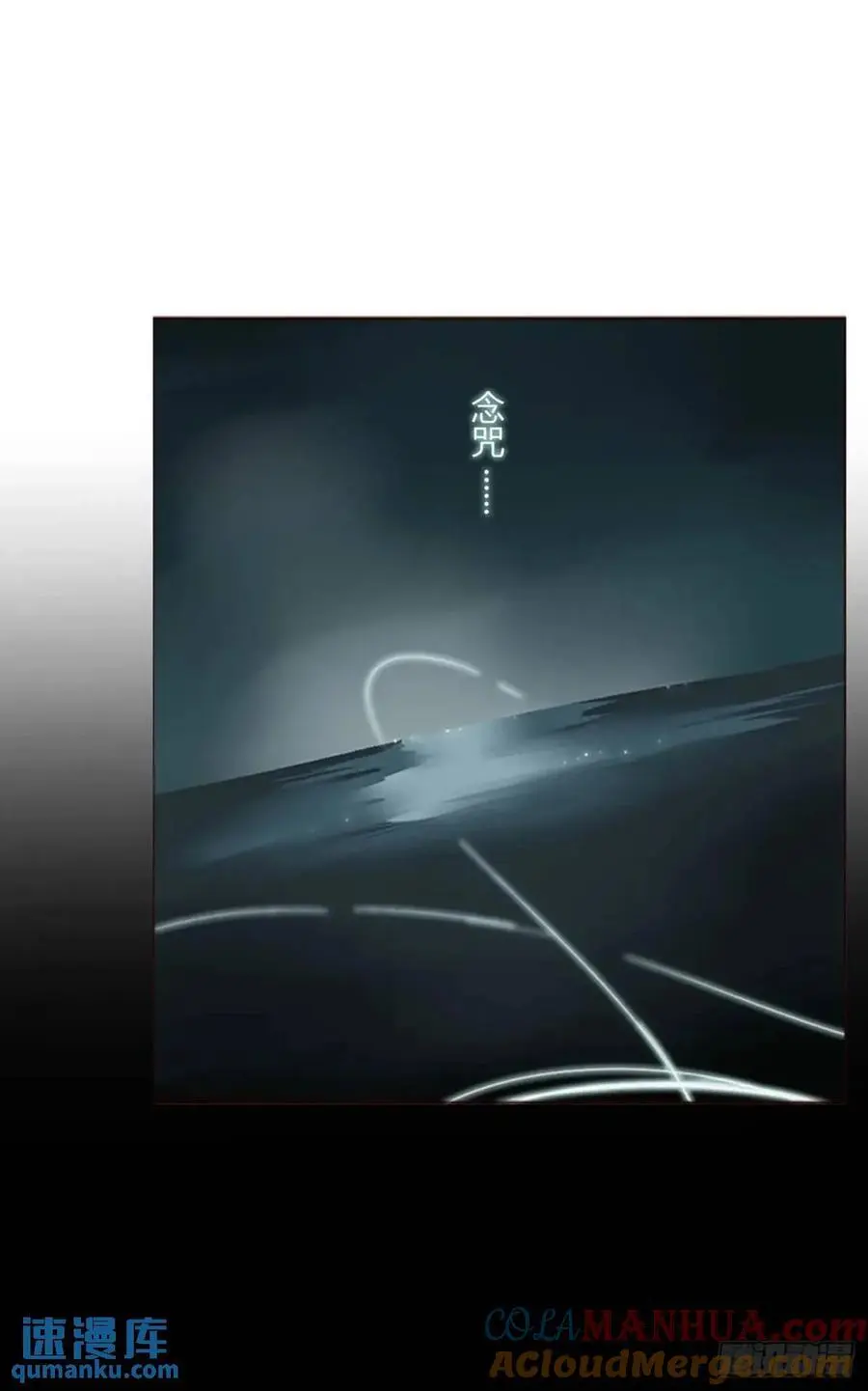 一零四章 阴谋3 第13页