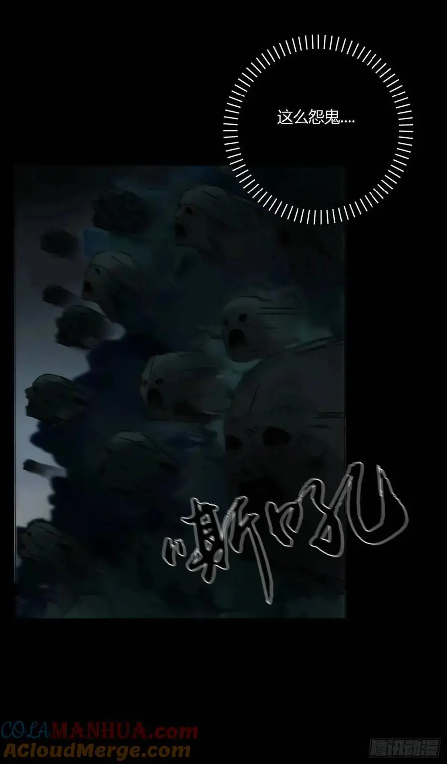 一零四章 阴谋3 第21页