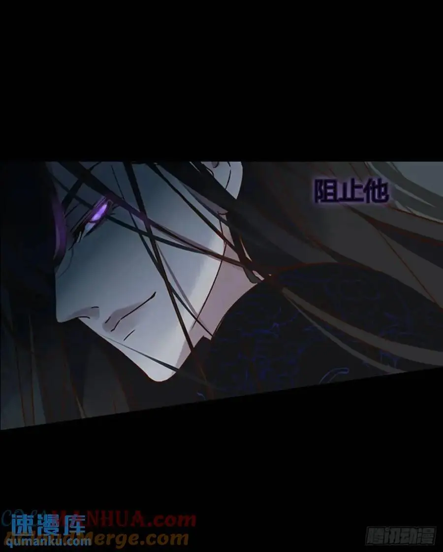 一零四章 阴谋3 第27页
