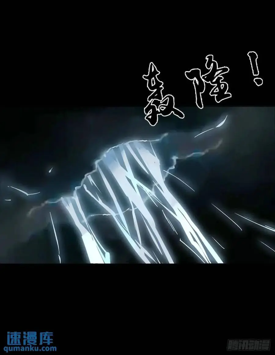 一零四章 阴谋3 第30页
