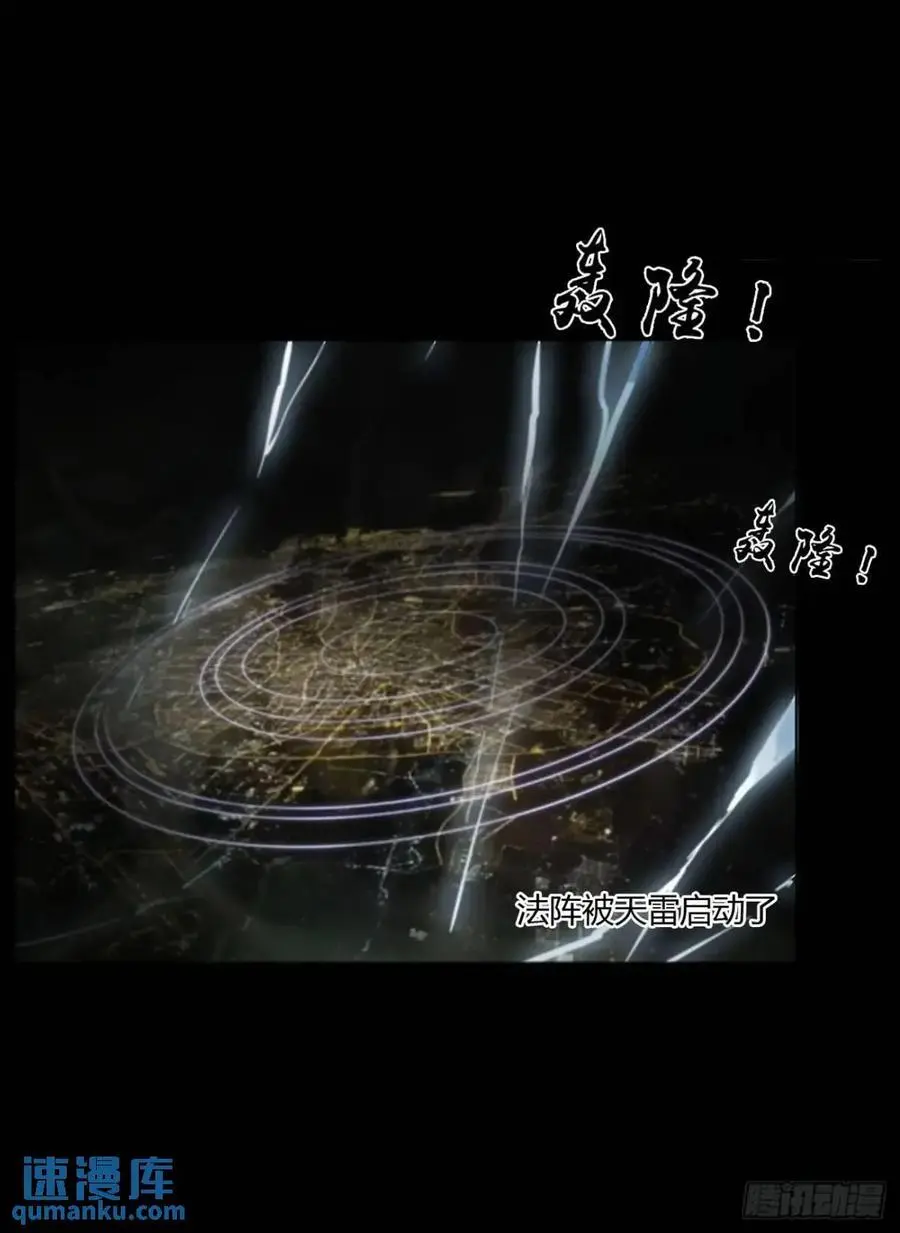 一零四章 阴谋3 第32页