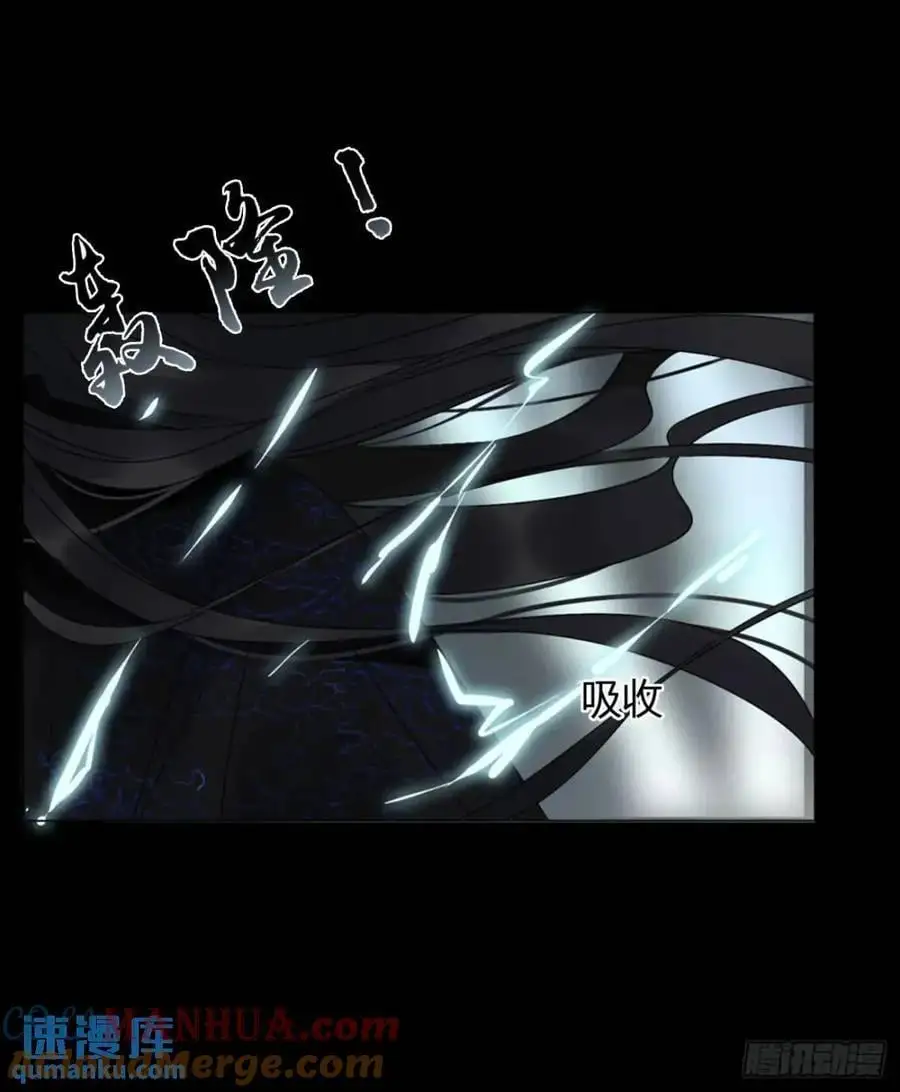 一零四章 阴谋3 第35页
