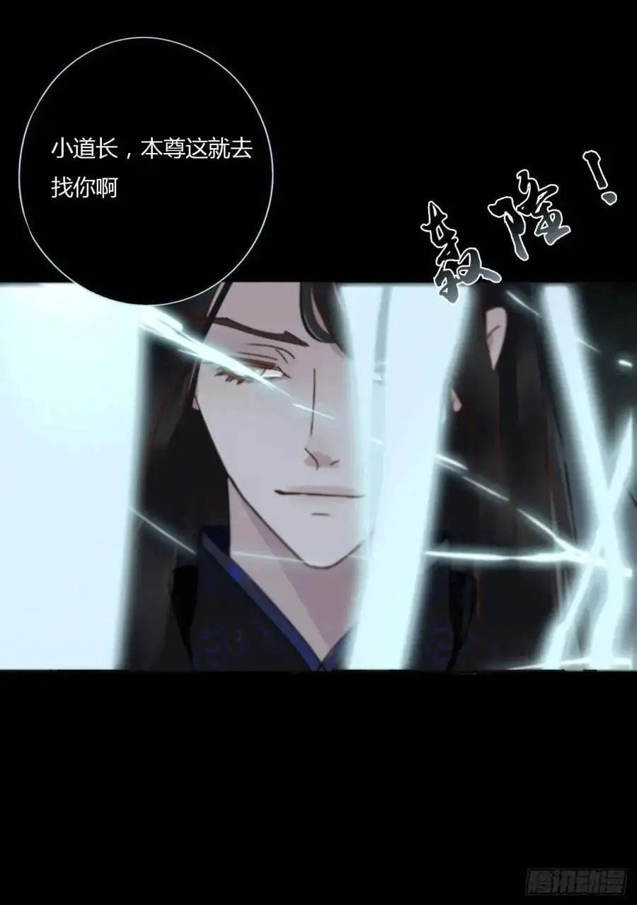 一零四章 阴谋3 第38页