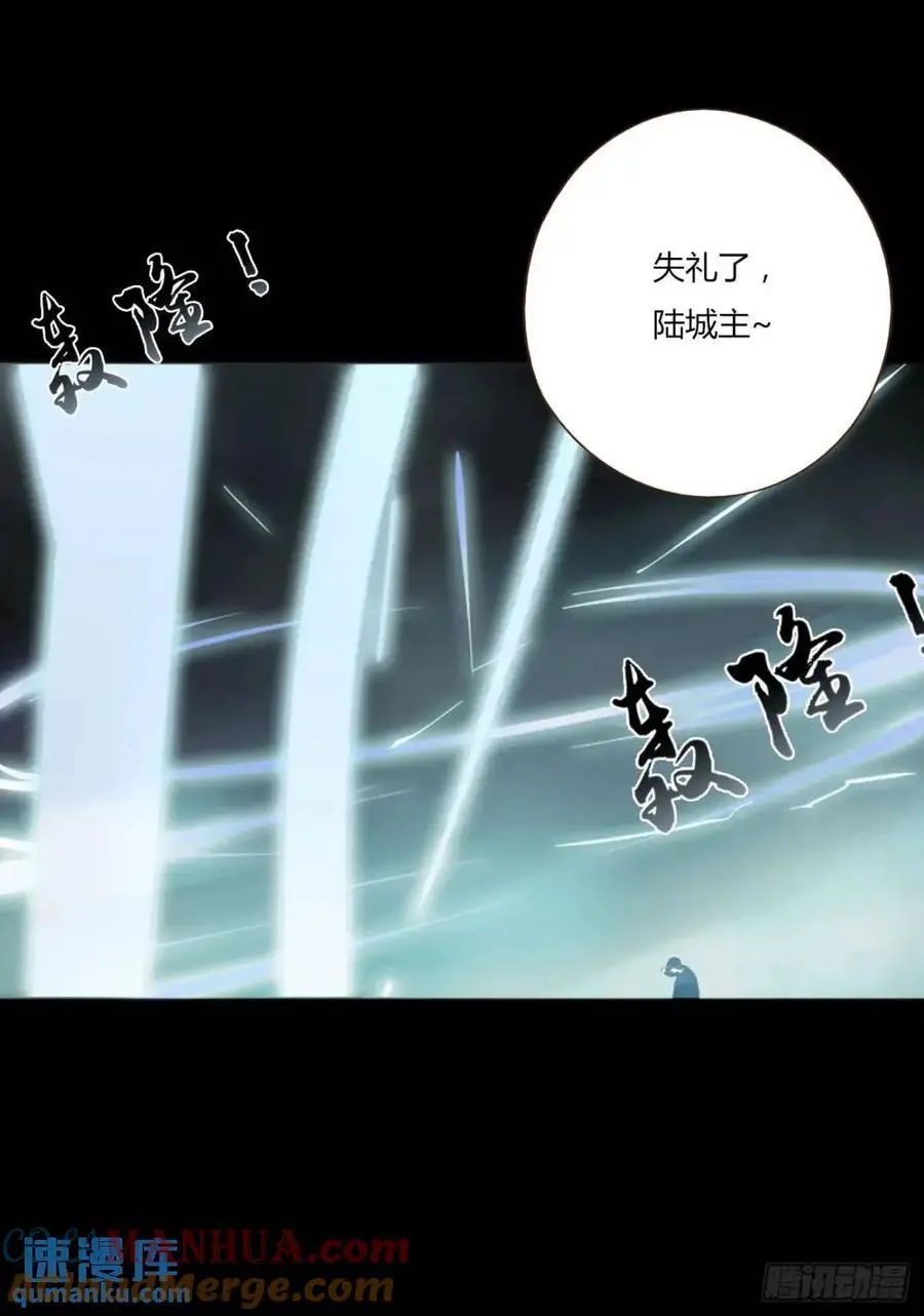 一零四章 阴谋3 第39页