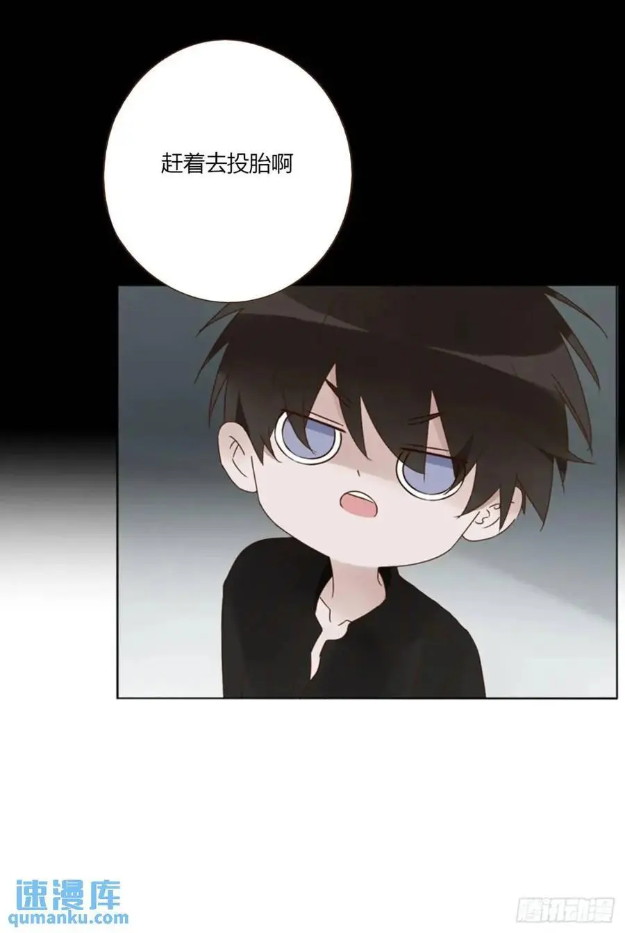 一零四章 阴谋3 第40页