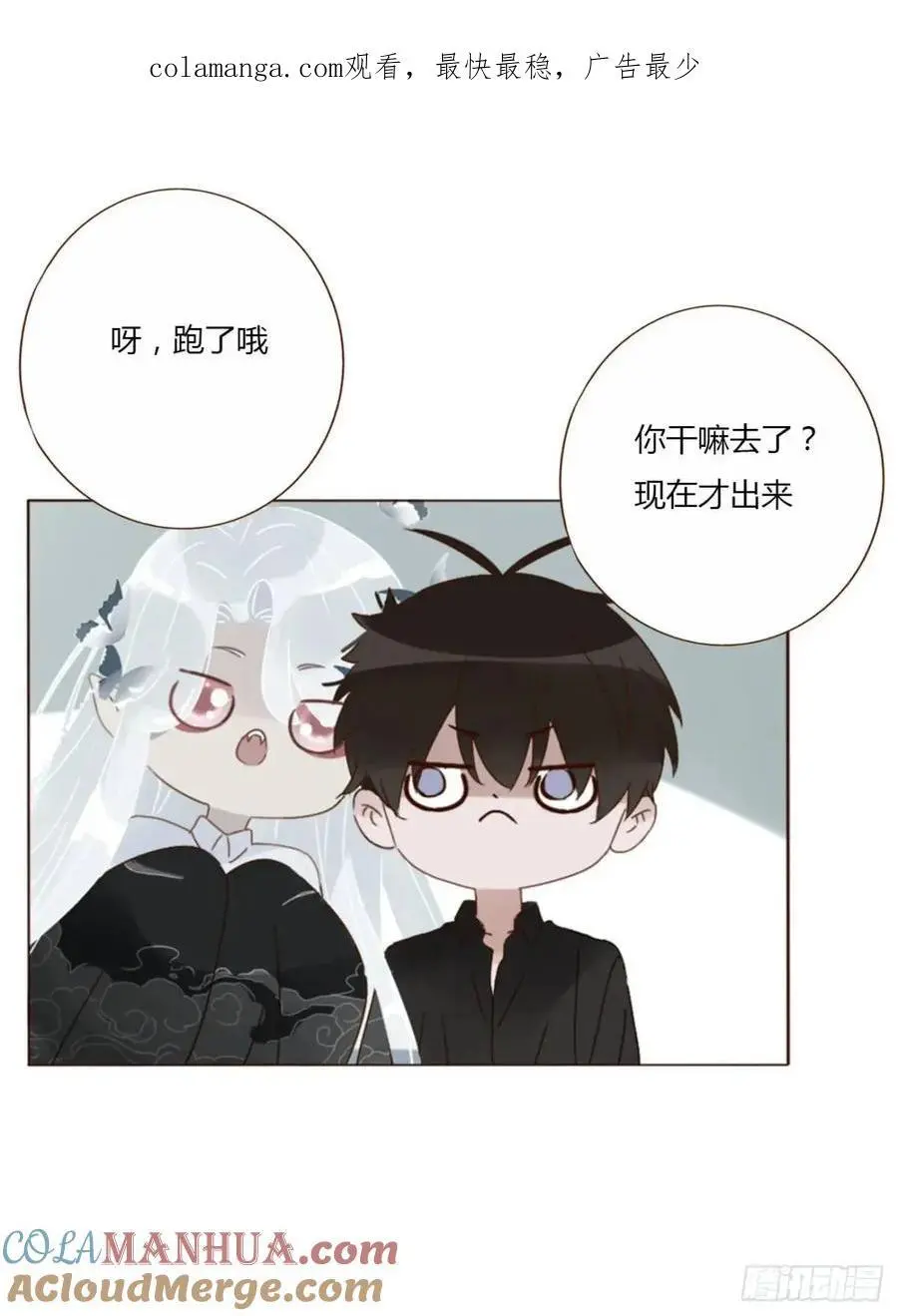 一零五章 终于见面了 第1页