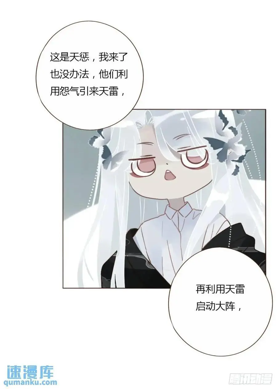 一零五章 终于见面了 第2页