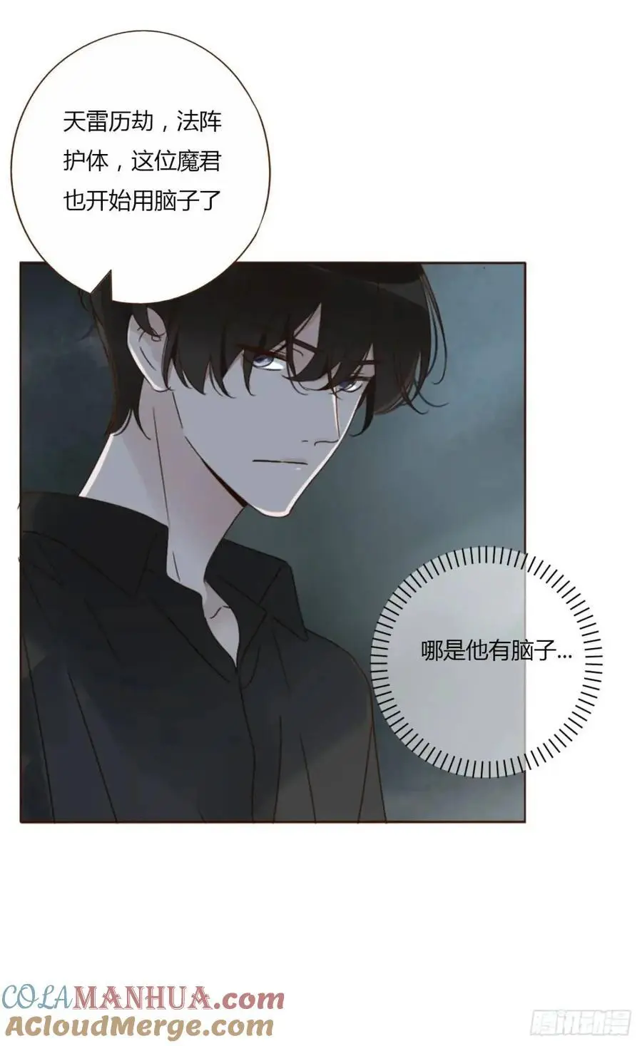 一零五章 终于见面了 第3页