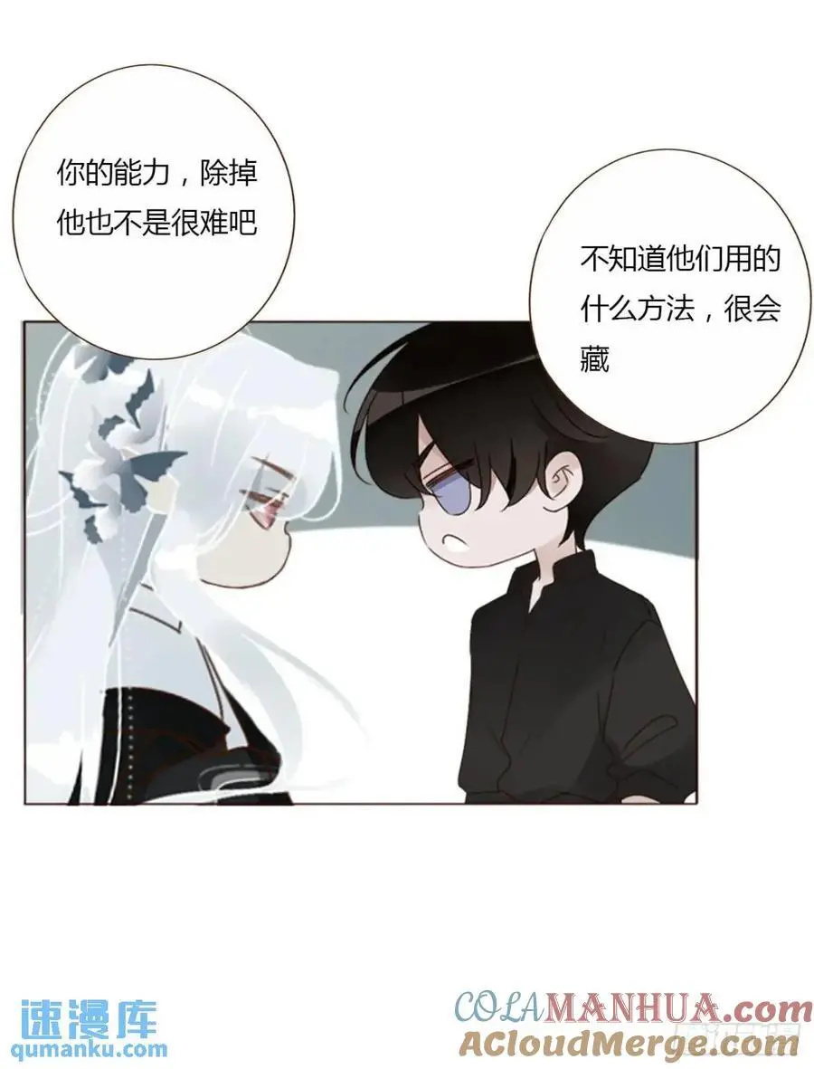 一零五章 终于见面了 第5页