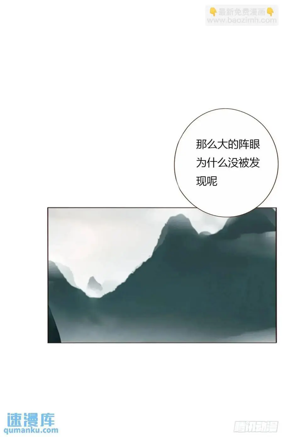 一零五章 终于见面了 第6页
