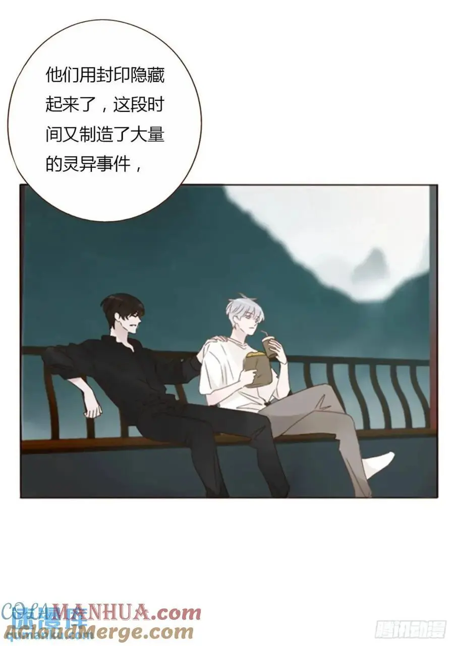 一零五章 终于见面了 第7页