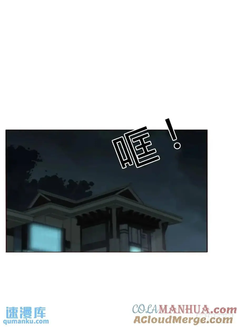 一零五章 终于见面了 第9页