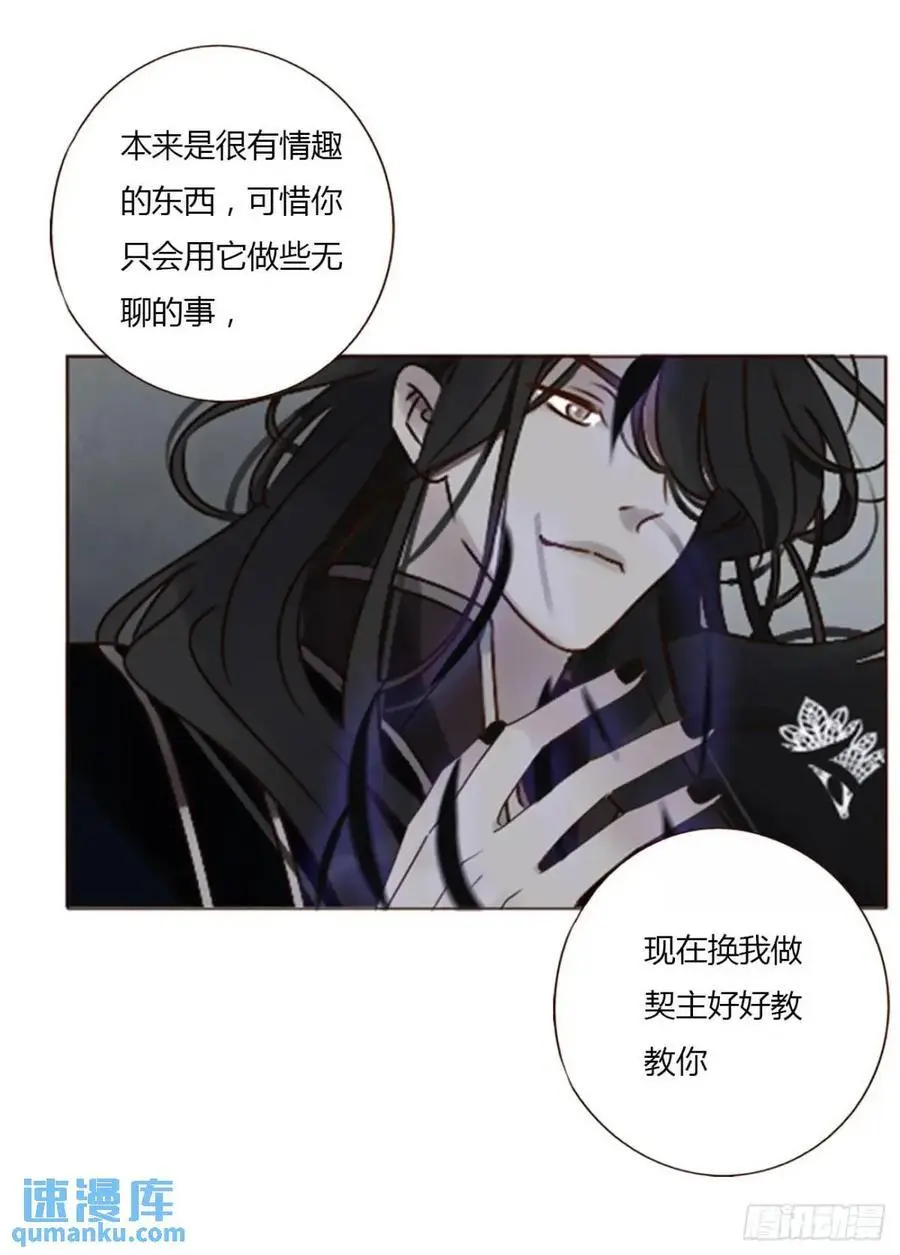 一零五章 终于见面了 第14页