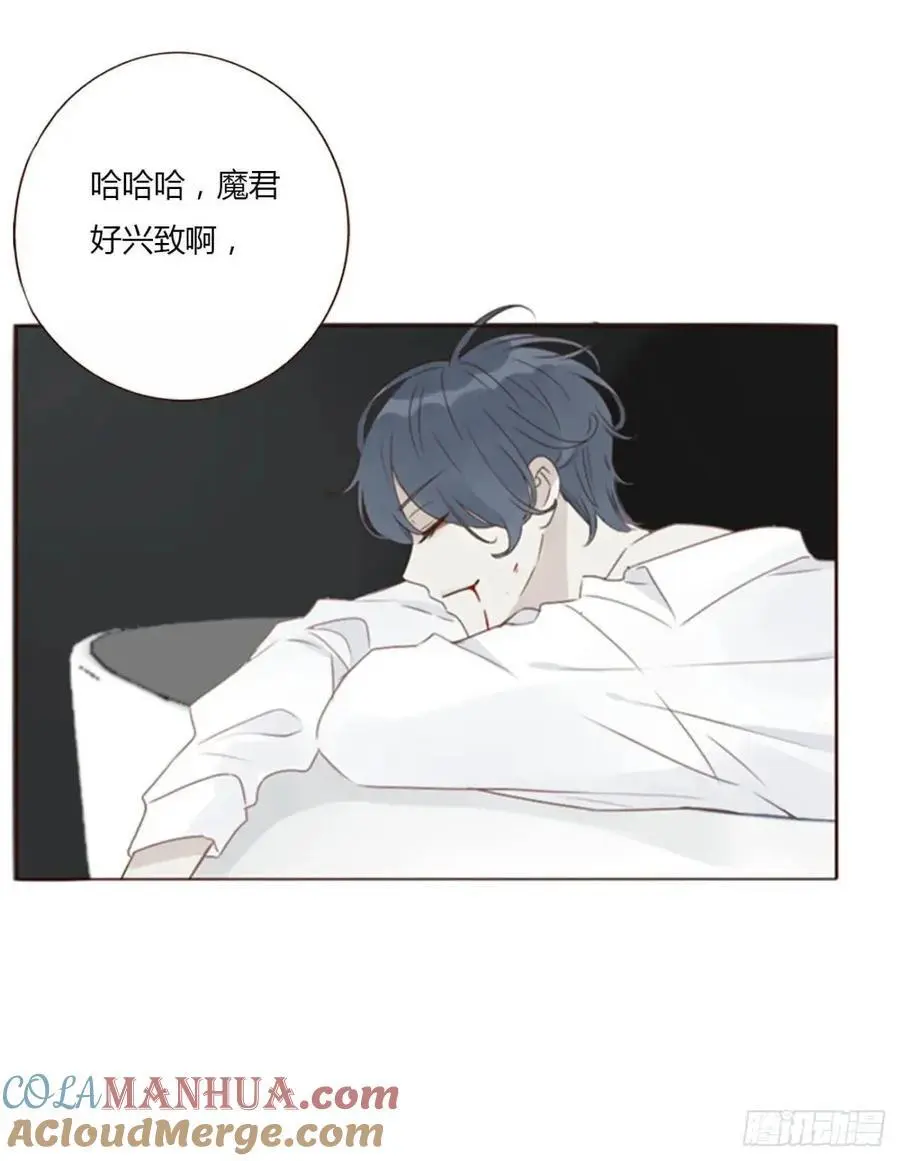一零五章 终于见面了 第15页