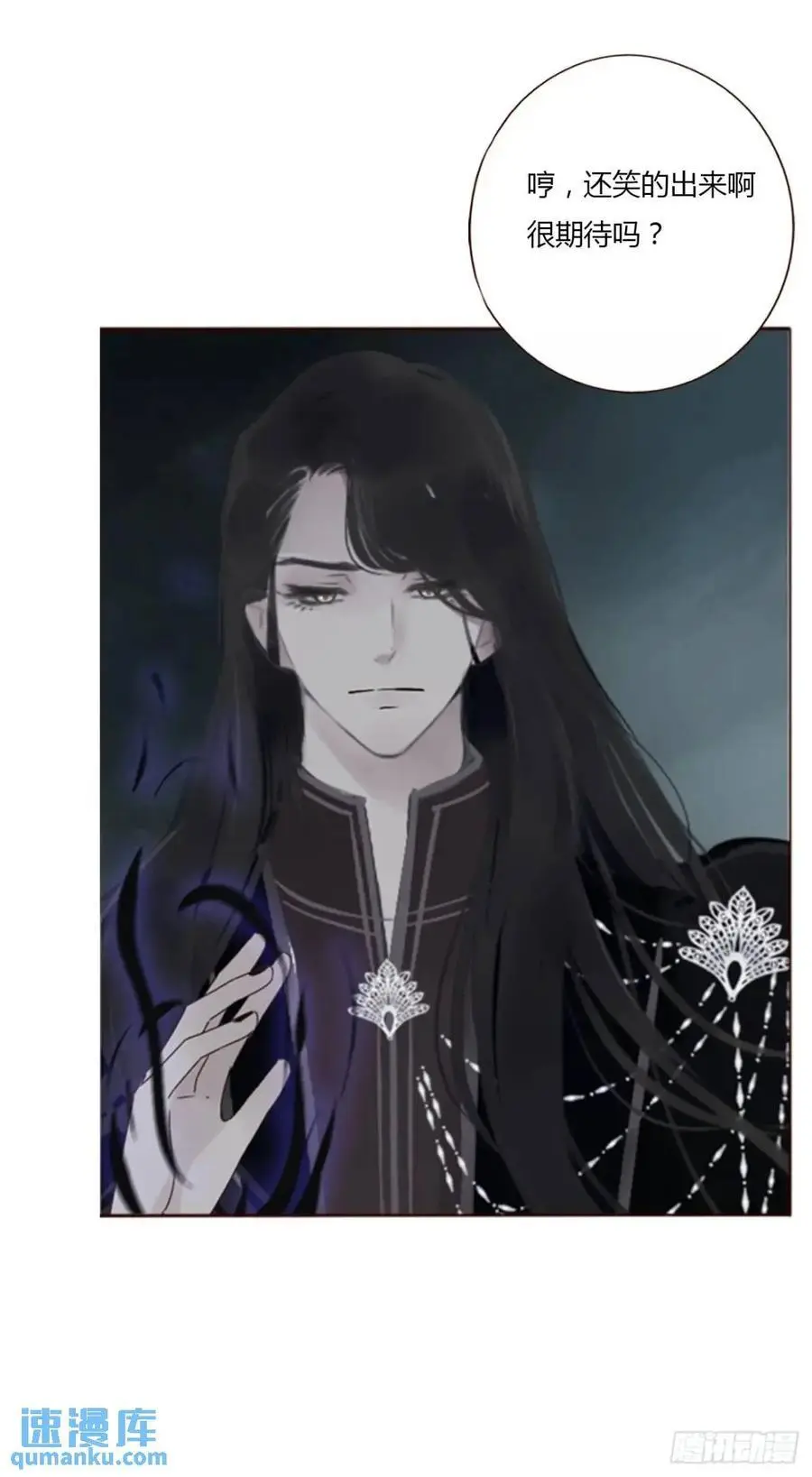 一零五章 终于见面了 第16页