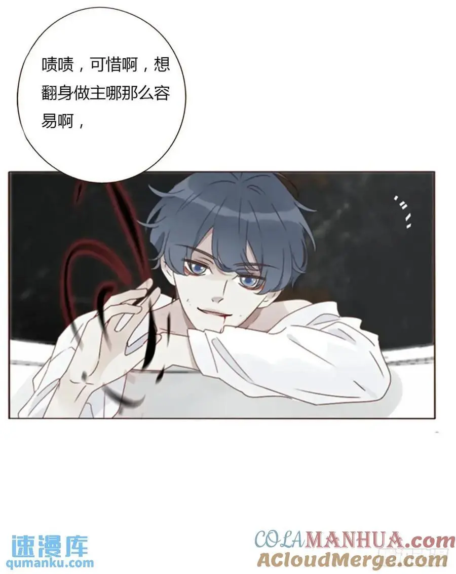 一零五章 终于见面了 第17页