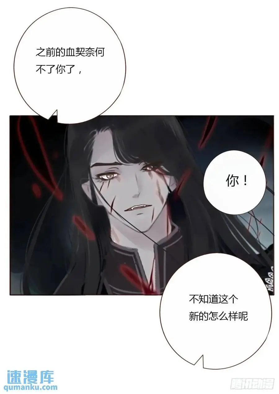 一零五章 终于见面了 第18页