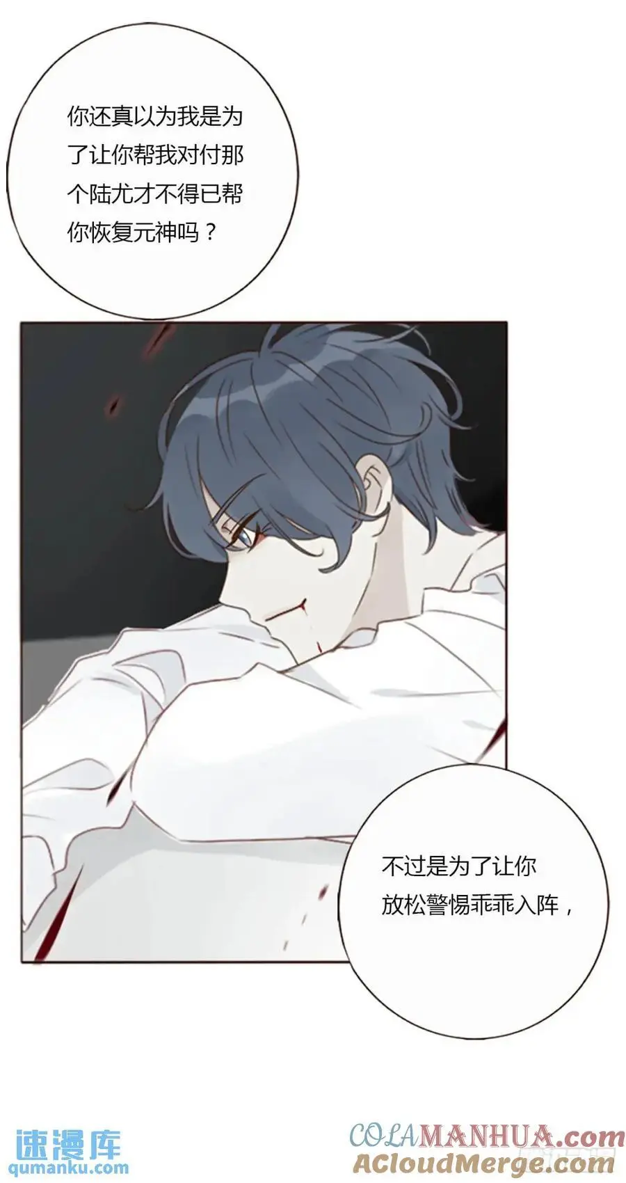 一零五章 终于见面了 第19页