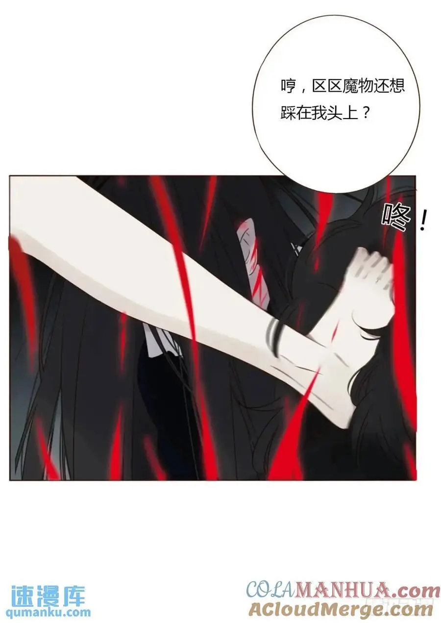 一零五章 终于见面了 第23页