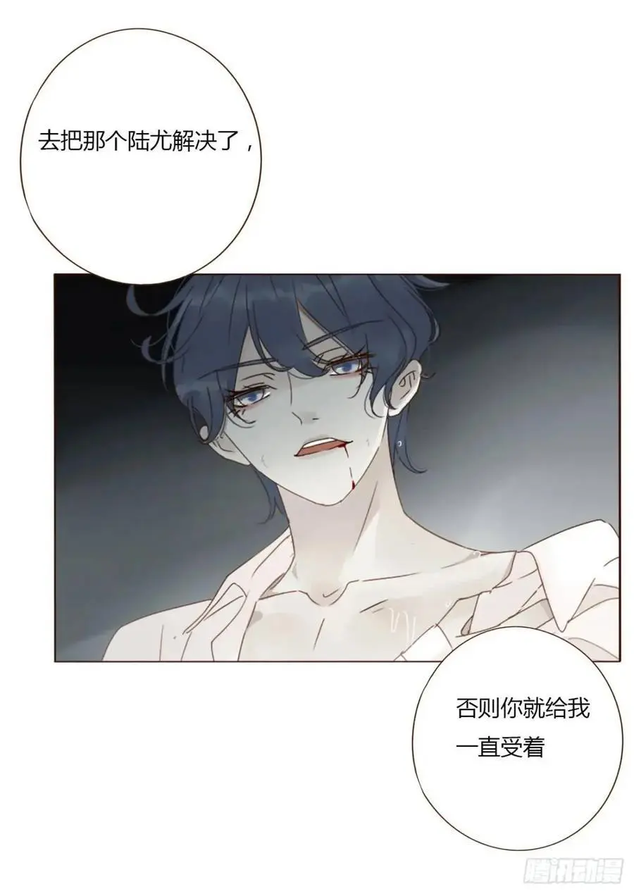 一零五章 终于见面了 第24页